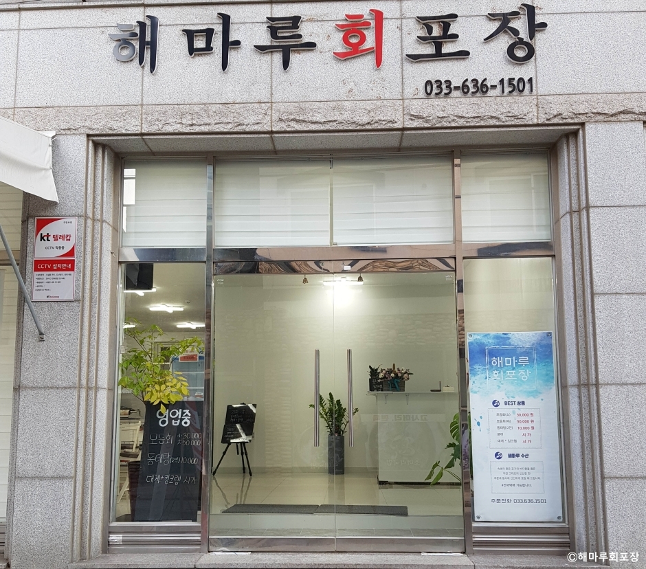 회가 이미지
