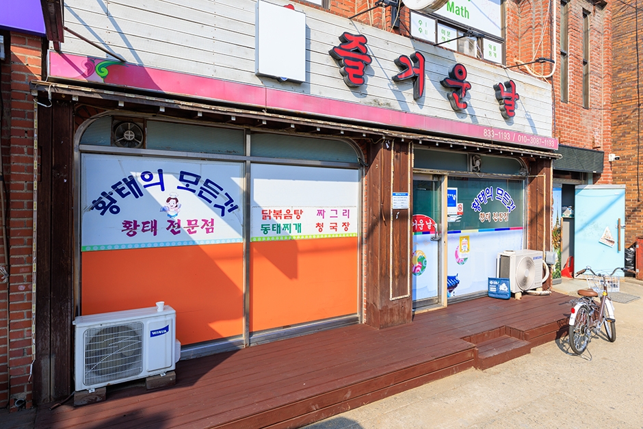 날 이미지