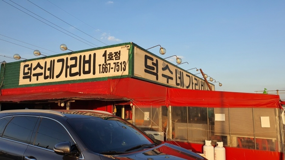 1호점 이미지