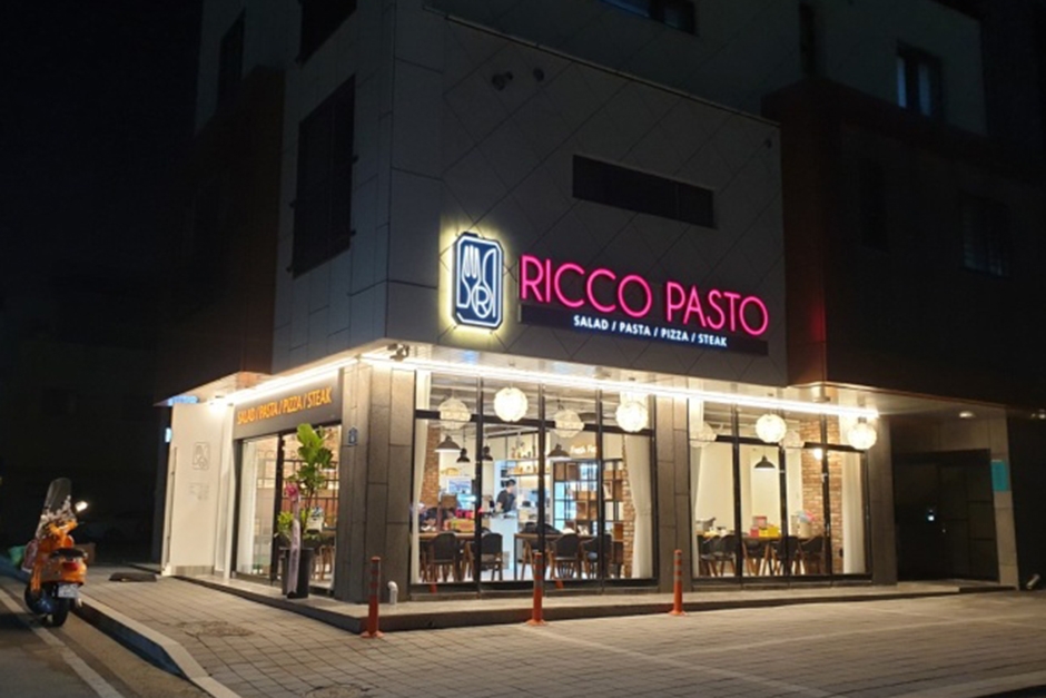 리코파스토 이미지