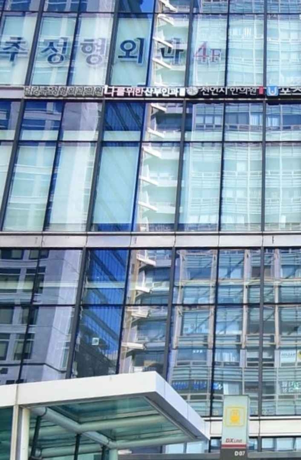 나를위한산부인과의원 이미지