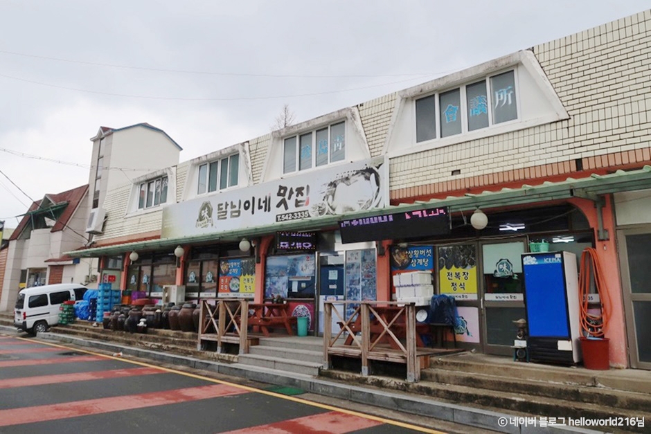 달님이네 이미지