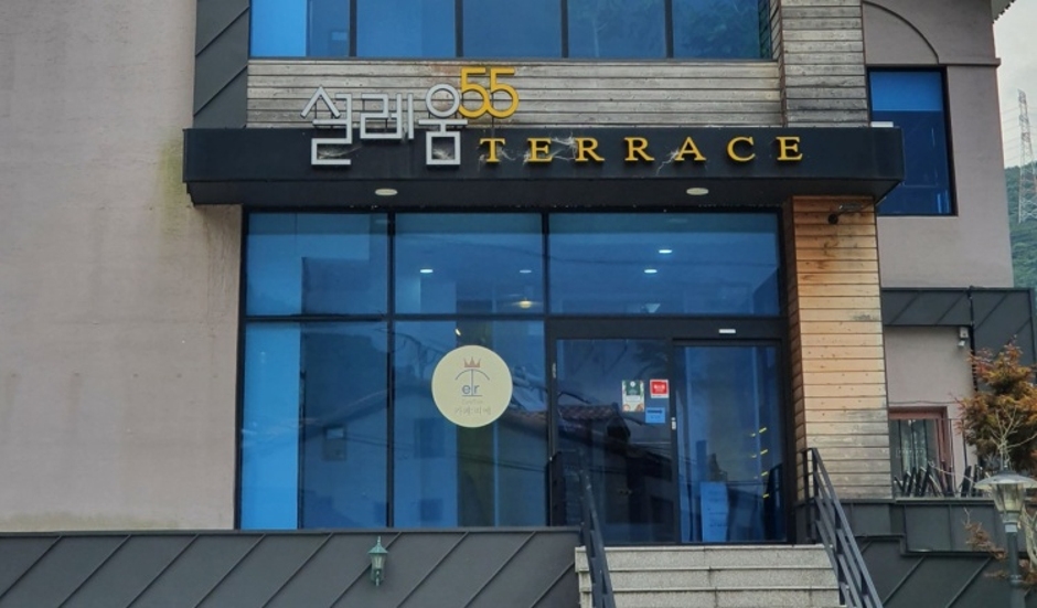 설레움55테라스 이미지