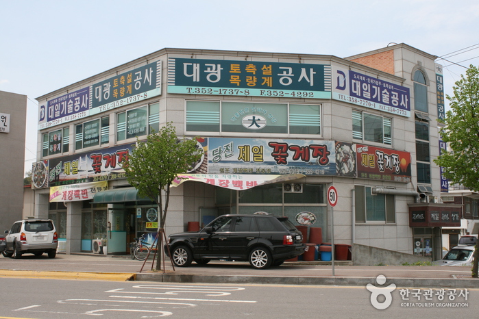 당진제일꽃게장 이미지