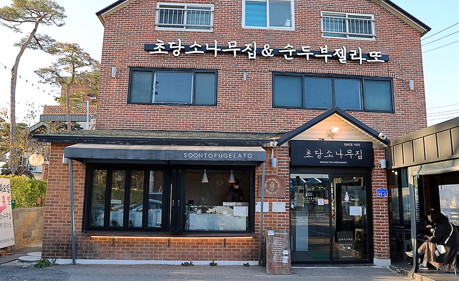 1호점 이미지