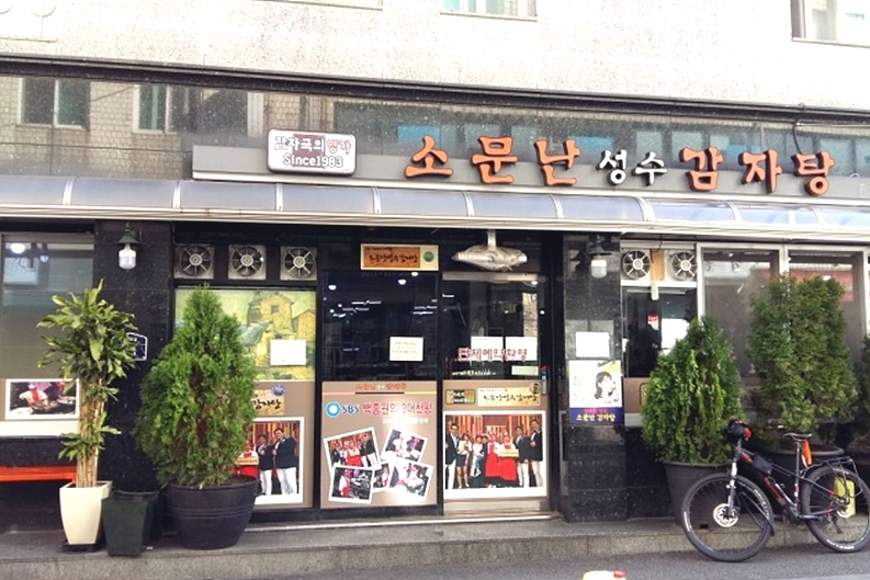 난이랑 이미지