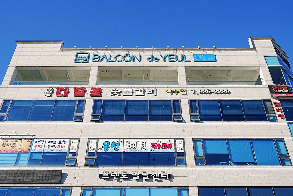 다담골숯불갈비 이미지