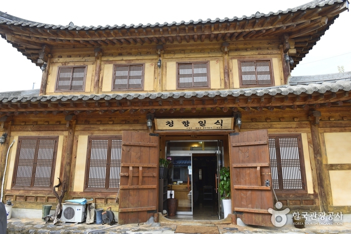 청향일식 이미지
