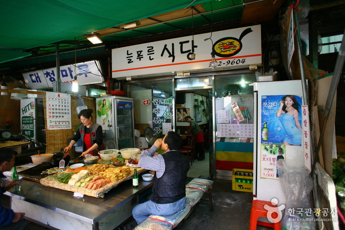 푸른 이미지