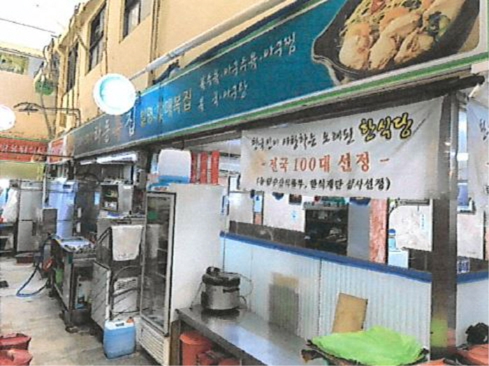 집에 이미지