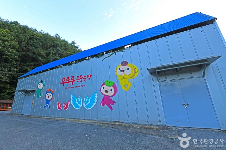 우루루 이미지