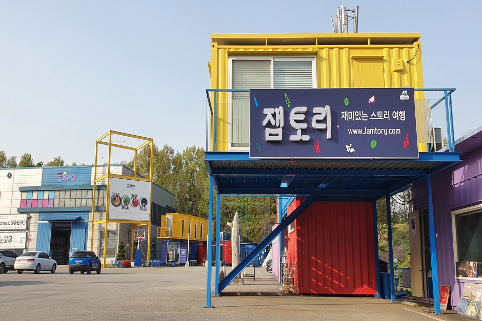 잼토리 이미지
