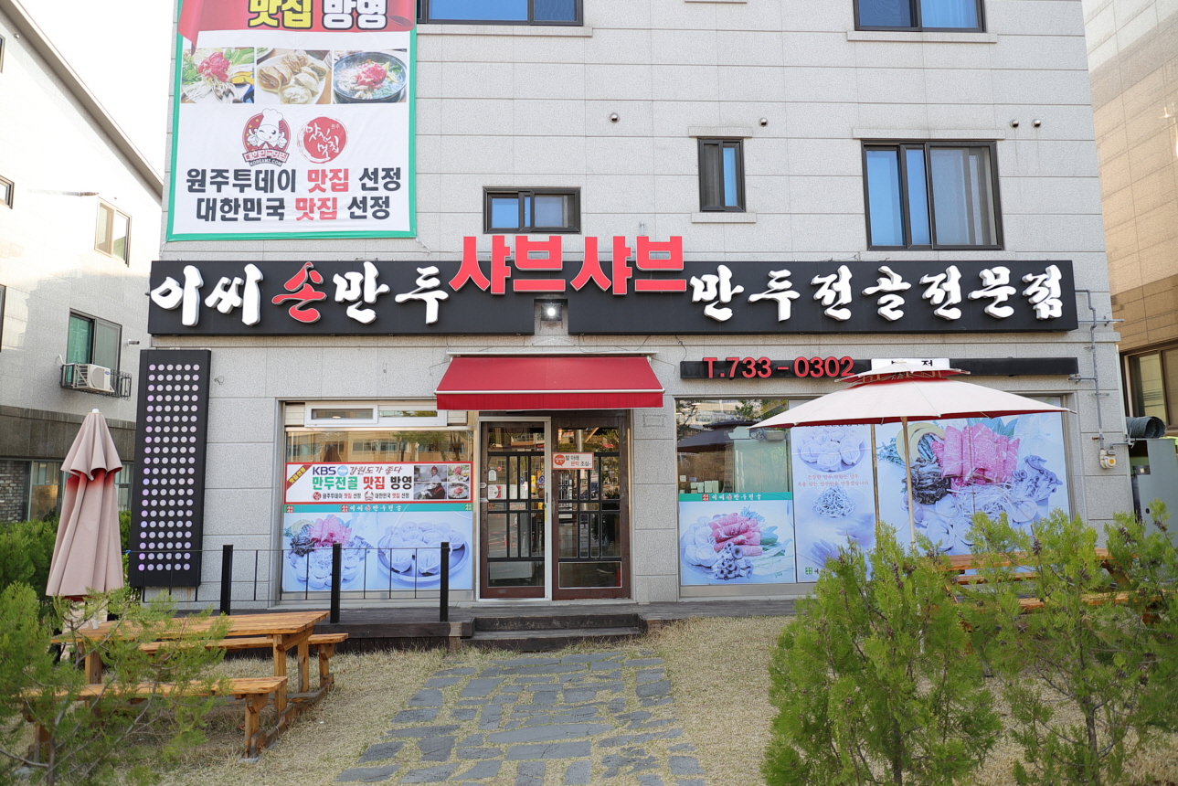 이씨이씨 이미지