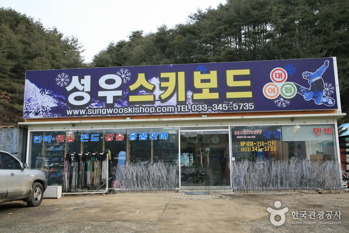 샵인 이미지