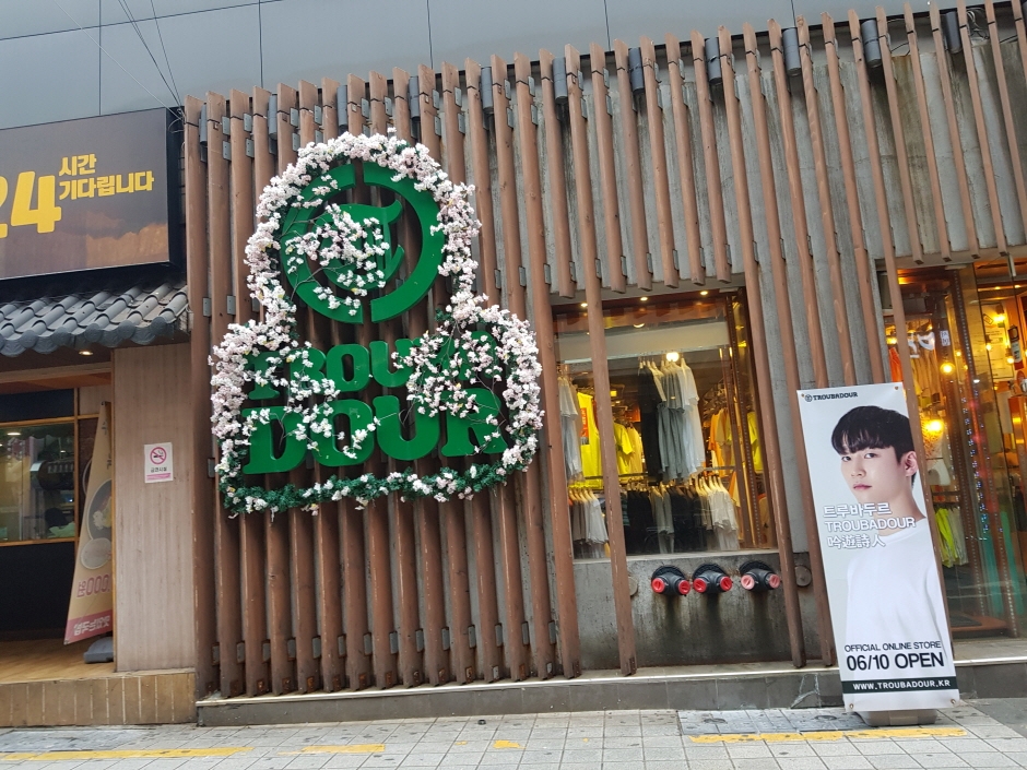 트루바두르 이미지