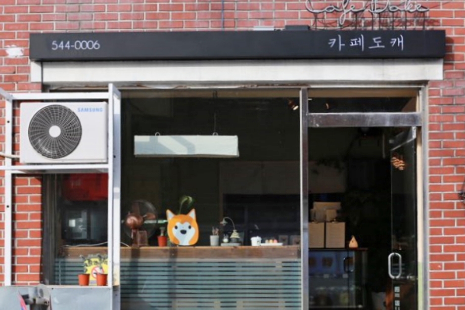 도의 이미지