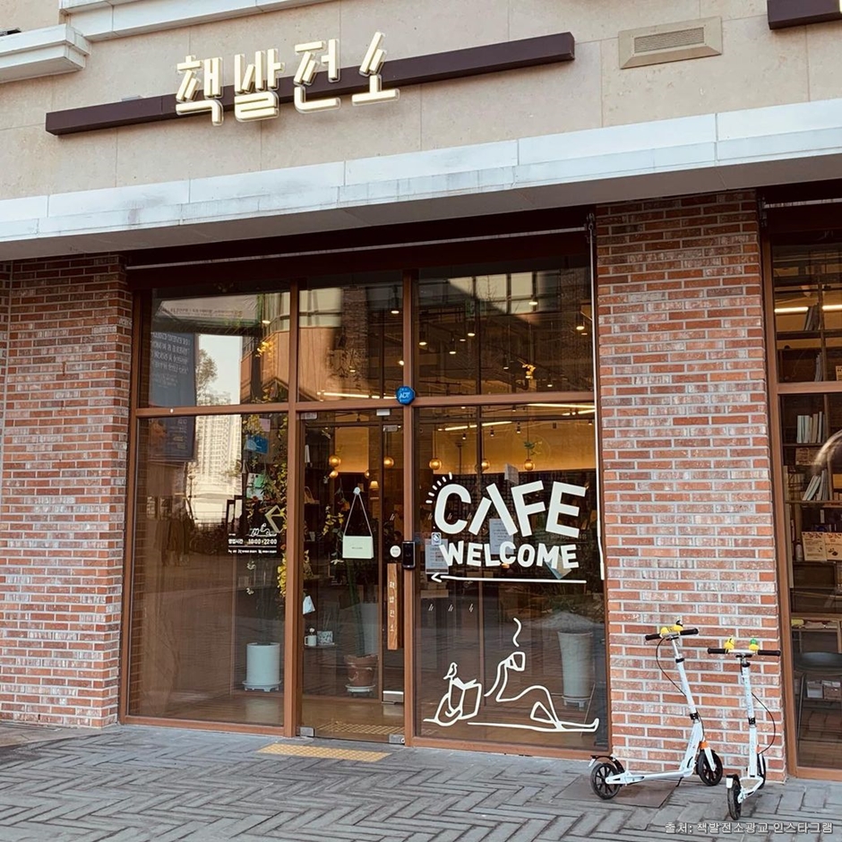 책이랑 이미지