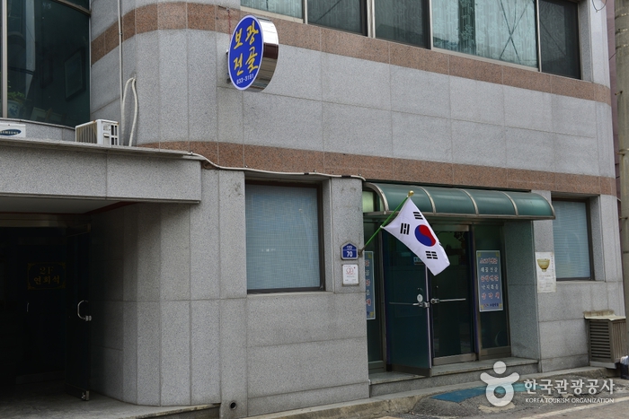 보광식당 이미지
