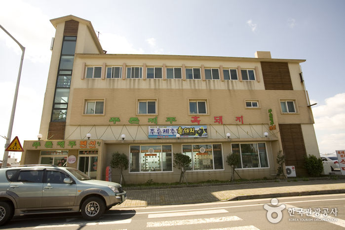 푸른 이미지