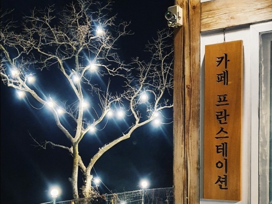 프란스테이션 이미지