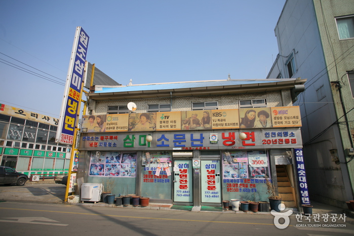 난이랑 이미지