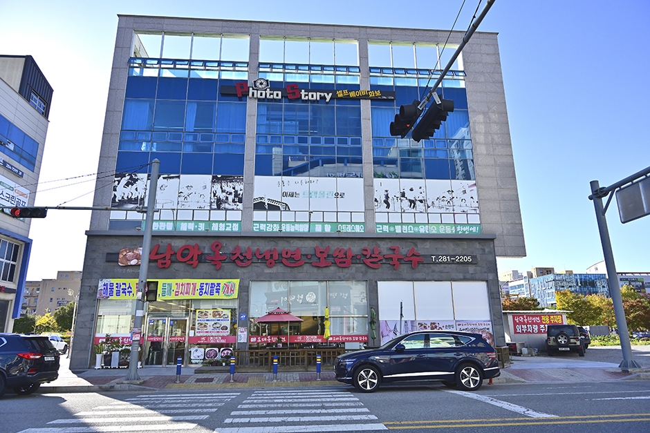 남악옥천냉면 이미지