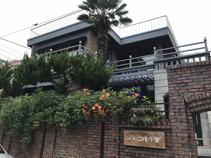 그대가꽃 이미지