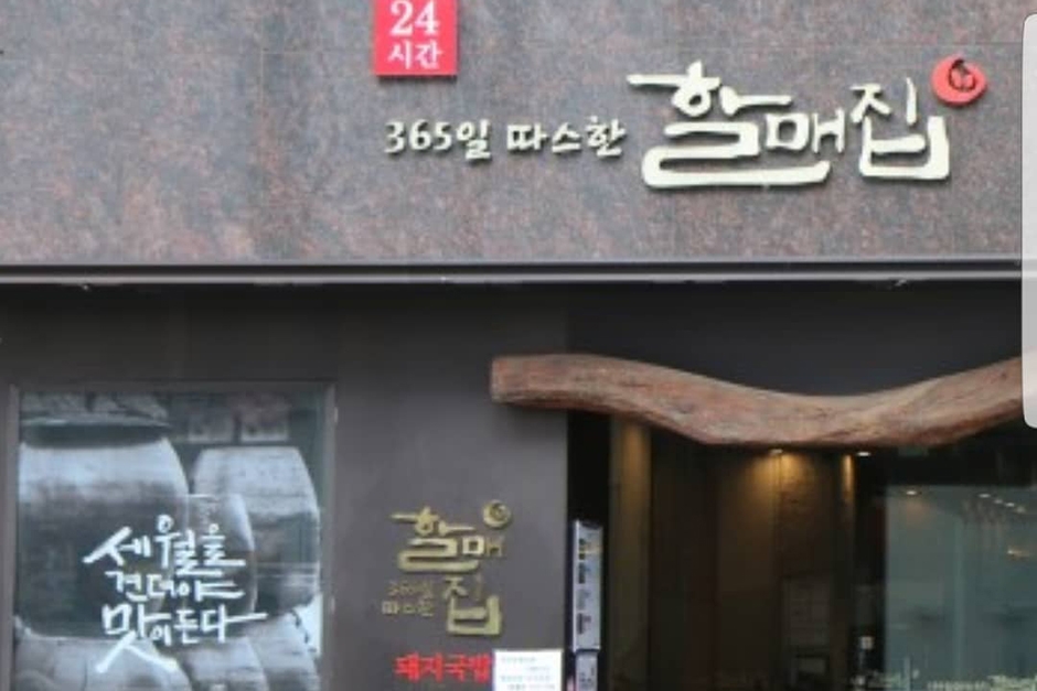 집에 이미지
