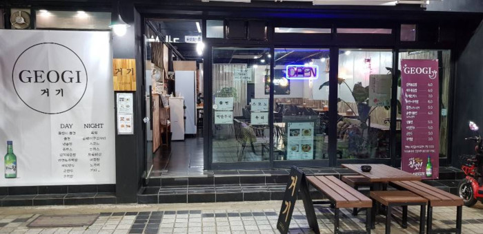 거기서 이미지