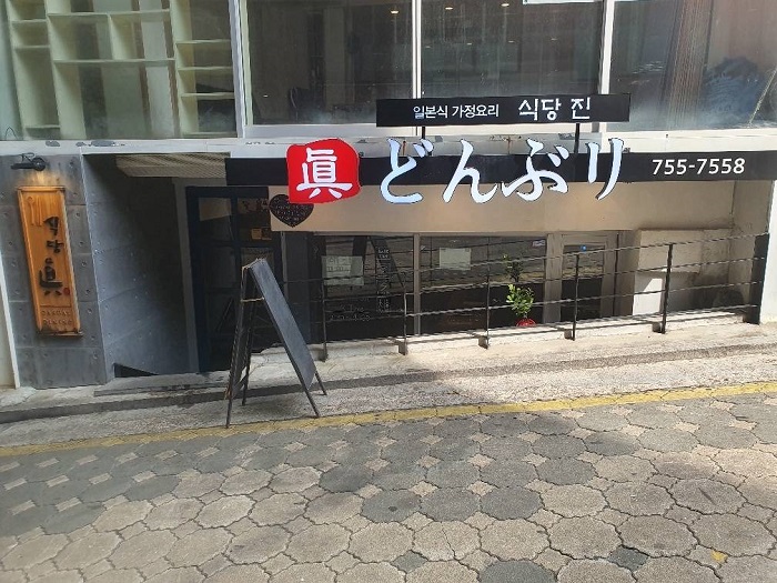 진 이미지
