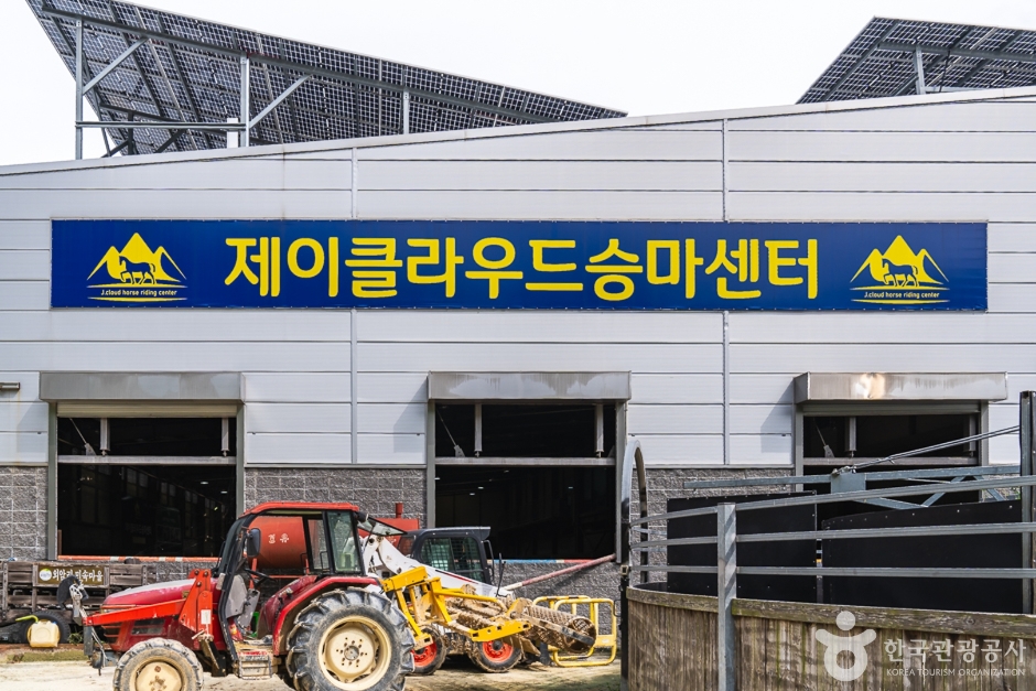 제이클라우드승마센터 이미지
