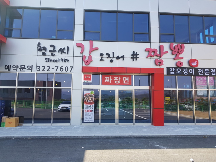 갑 이미지