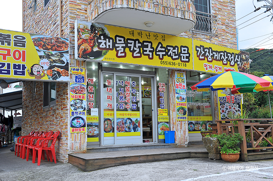 난이랑 이미지