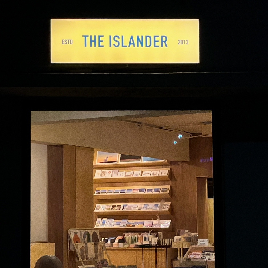 더 이미지