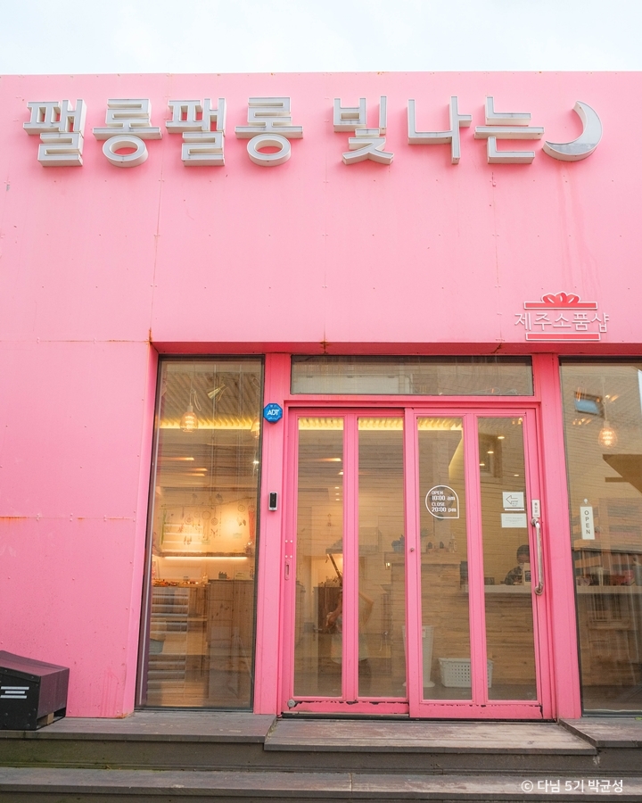 빛나는 이미지