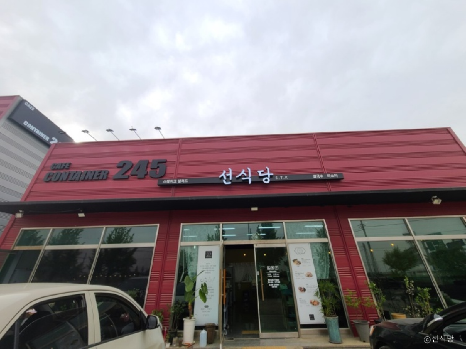 선은 이미지