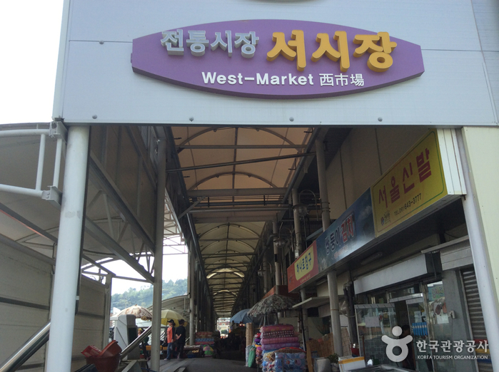 서와 이미지