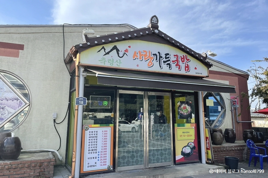 가득 이미지