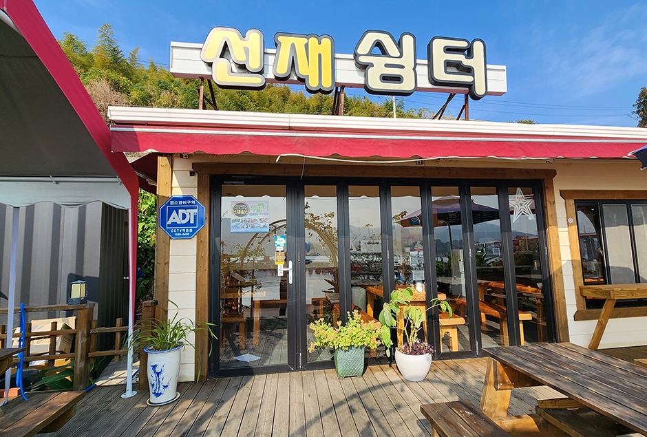 선재쉼터 이미지