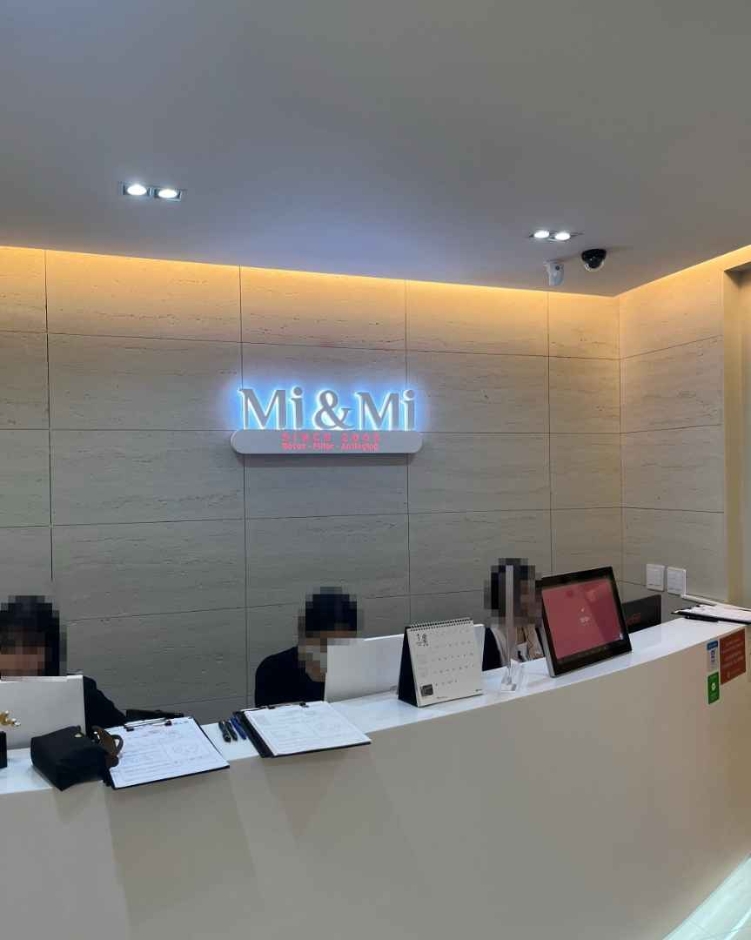 미앤미의원 이미지