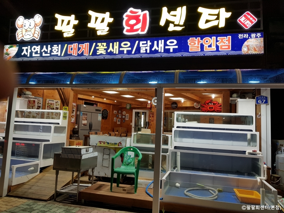 회가 이미지