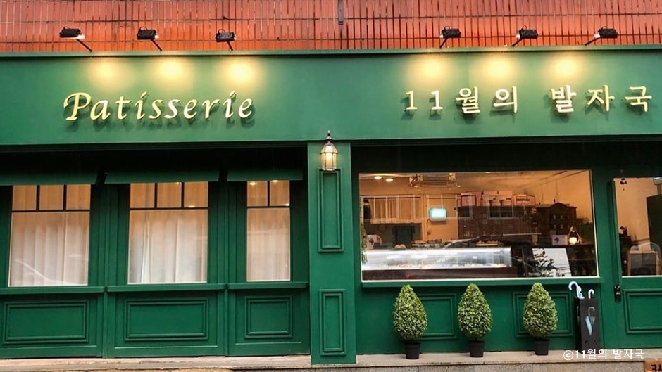 １１월 이미지