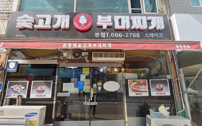 숯 이미지