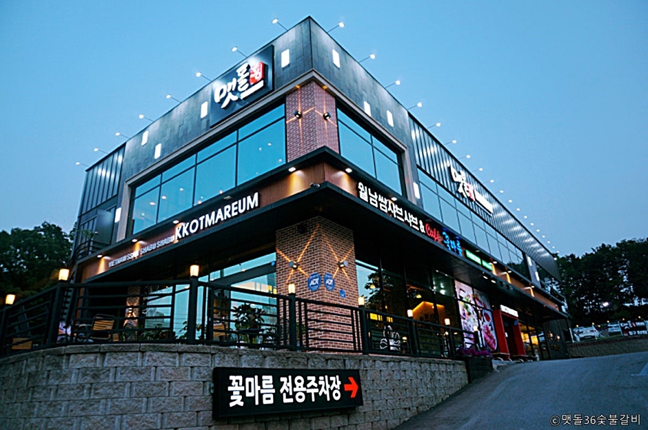 36 이미지