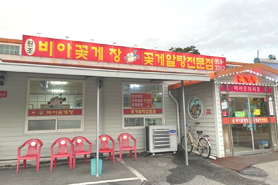 장 이미지