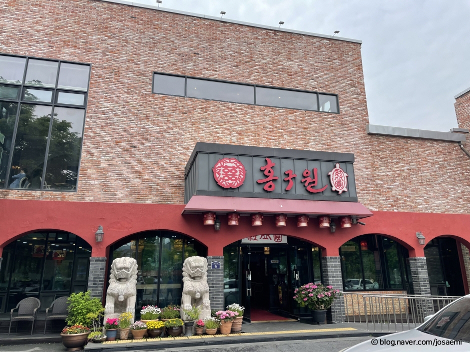 홍구원 이미지