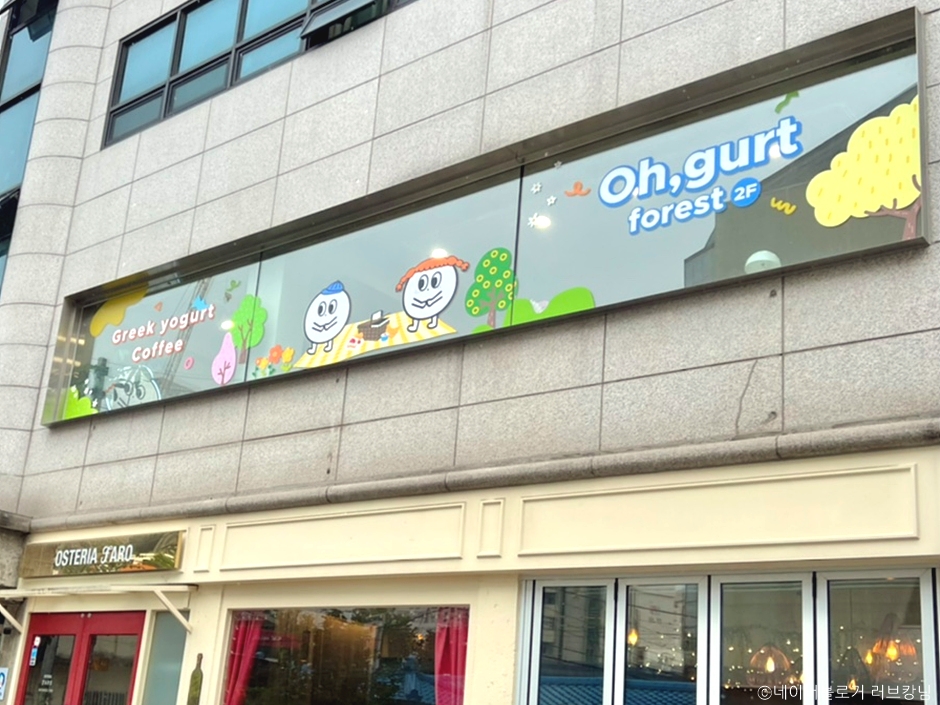 오거트 이미지