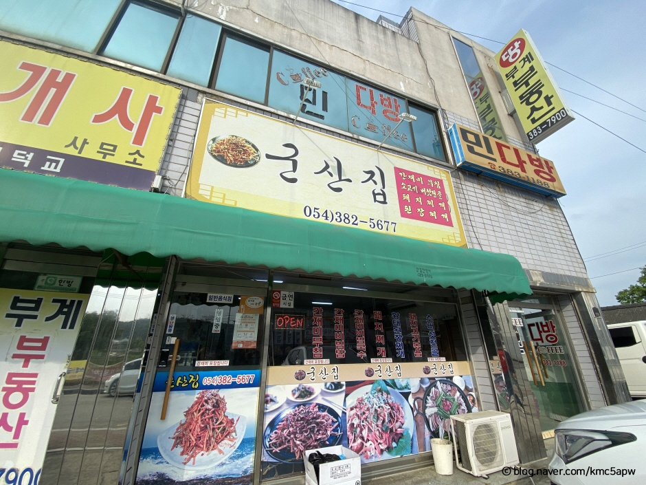 집에 이미지