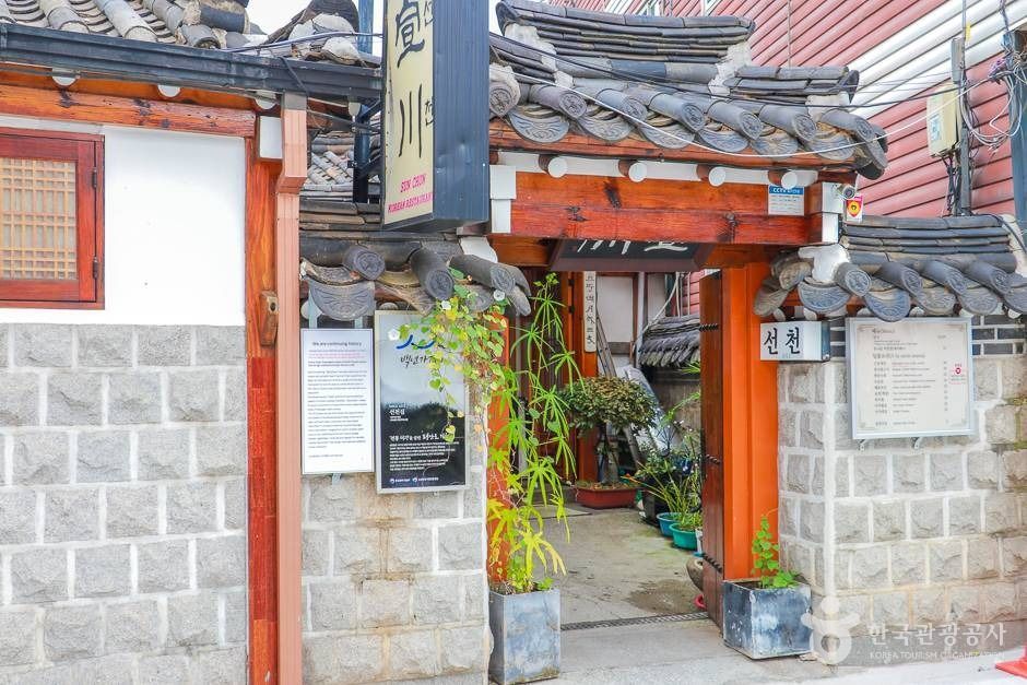 집 이미지