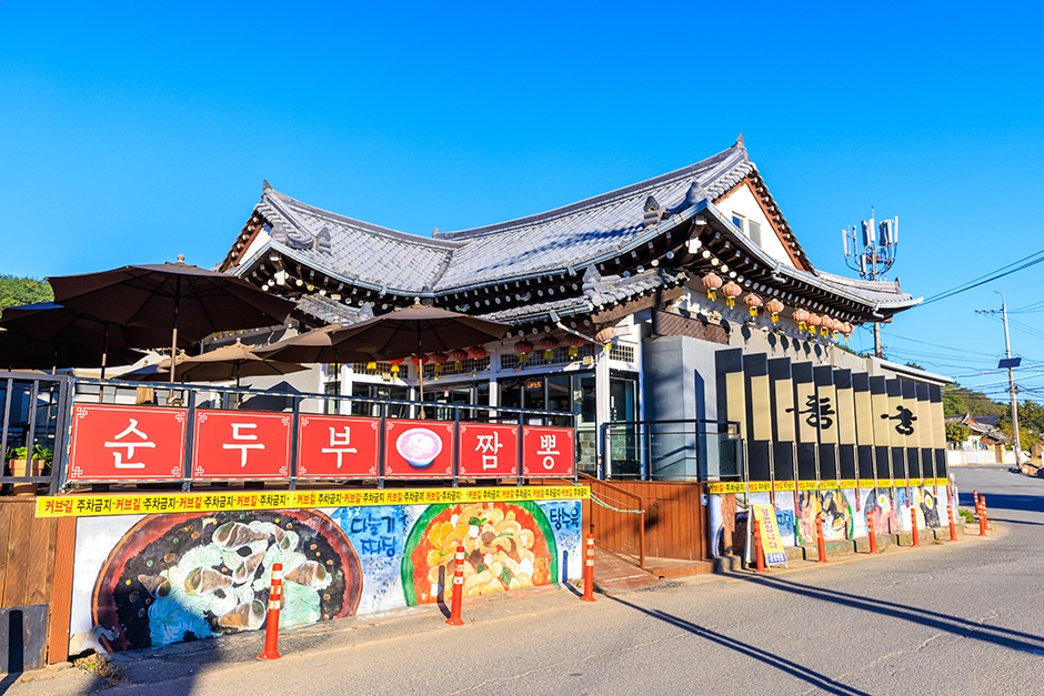 동궁반점 이미지